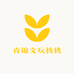青锦文玩核桃