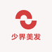 少界美发