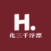 化三千户外旗舰店