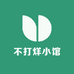 不打烊小馆