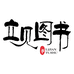 立见图书专营店