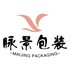 脉景包装企业店