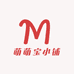 萌萌宝小铺