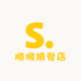 顺顺排骨店