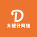 大靓仔阿强