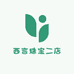 西言珠宝二店