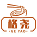 格尧食品