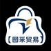 雄安图采箱包优品店