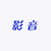 柯莱逊涵达数码专卖店