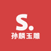 吴中区郭巷孙麟玉雕工作室的小店个体店
