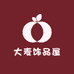 大麦饰品屋
