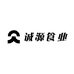 诚源食业
