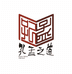 孔孟之道郑州小夫子文化传媒有限公司电子教育专卖店