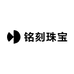 铭刻珠宝
