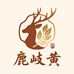 鹿岐黄众献精品店