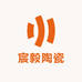 宸毅陶瓷