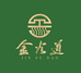 庆膳桥蕨根粉丝工厂店