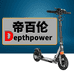 帝百伦DEPTHPOWER信阳勤源商贸有限公司健身训练专卖店
