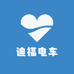迪福电车