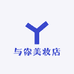 与你美妆店