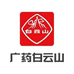 白云山膳食店