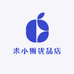 米小圈优品店童装