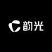 中山韵光灯饰厂