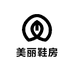 手工美丽鞋坊