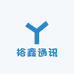 裕鑫通讯