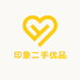 印象二手优品