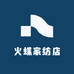 火蝶家纺店