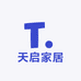 天启家居