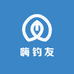 嗨钓友