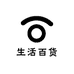 Belinda居家生活百货好物