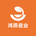 鸿燕瓷业