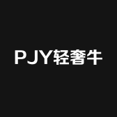 PJY轻奢牛仔个体店