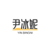 尹冰妮芳霖服饰专卖店
