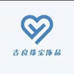 吉良玉石旗舰店