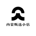 内蒙甄选小店
