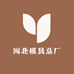 河北模具总厂