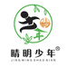 睛睛少年视光小店