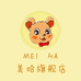 美哈童鞋旗舰店