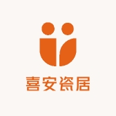 喜安瓷居