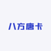 八方唐卡