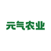 元气农业