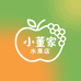 小董家水果店