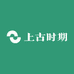 上古时期