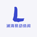 澜海易动休闲专营店