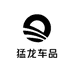 猛龙车品精选