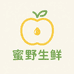 蜜野生鲜水果店
